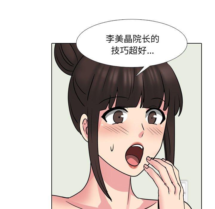漫画韩国 泌尿科俏護士   - 立即阅读 第51話第117漫画图片