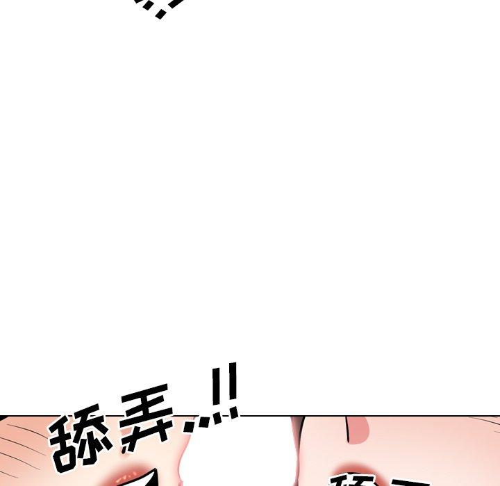 泌尿科俏護士 在线观看 第51話 漫画图片129