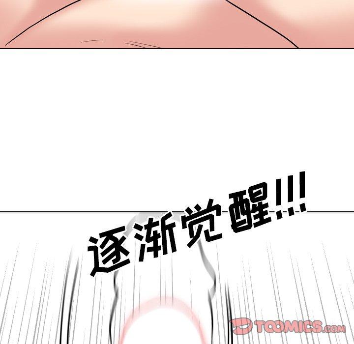 泌尿科俏護士 在线观看 第51話 漫画图片135