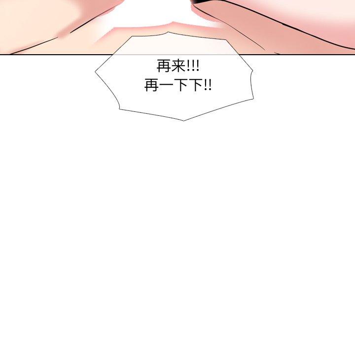 泌尿科俏護士 在线观看 第51話 漫画图片138