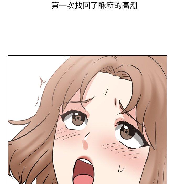 泌尿科俏護士 在线观看 第51話 漫画图片161