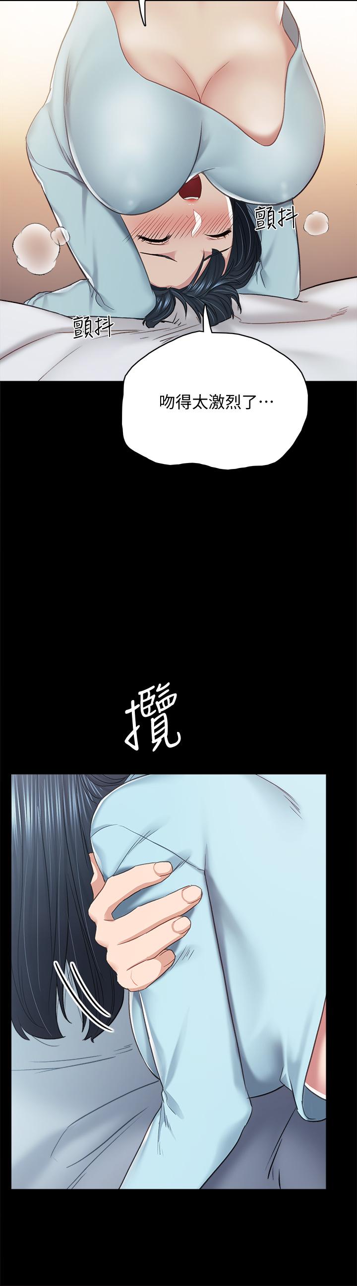 韩漫H漫画 实习老师  - 点击阅读 第98话-宇威哥，快放进来 17