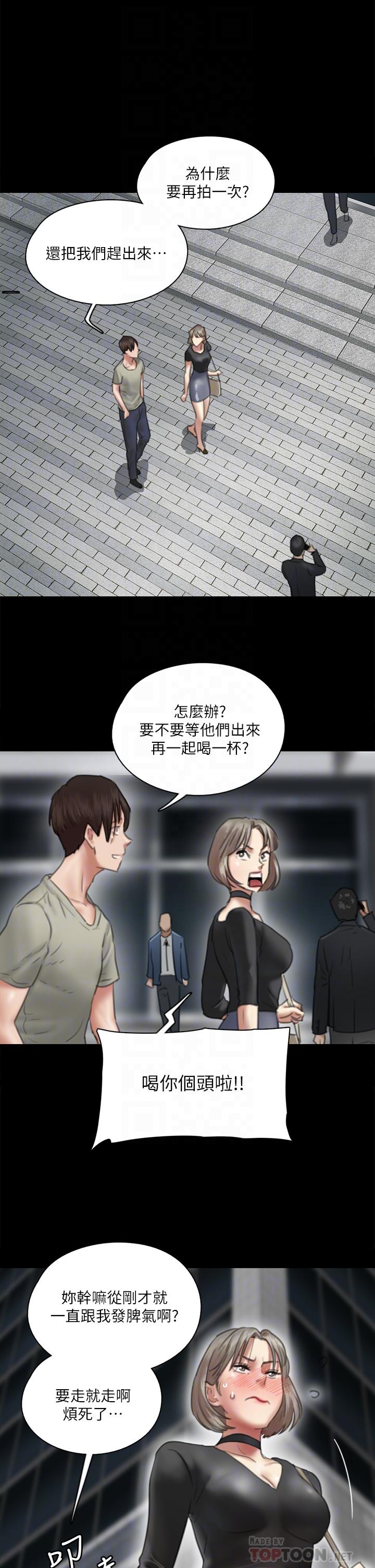 韩漫H漫画 偶像女优  - 点击阅读 第14话-尺度越来越大 14