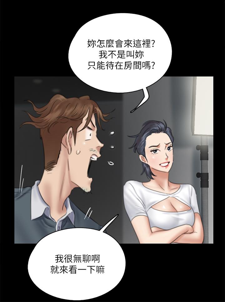 偶像女優 在线观看 第14話-尺度越來越大 漫画图片27