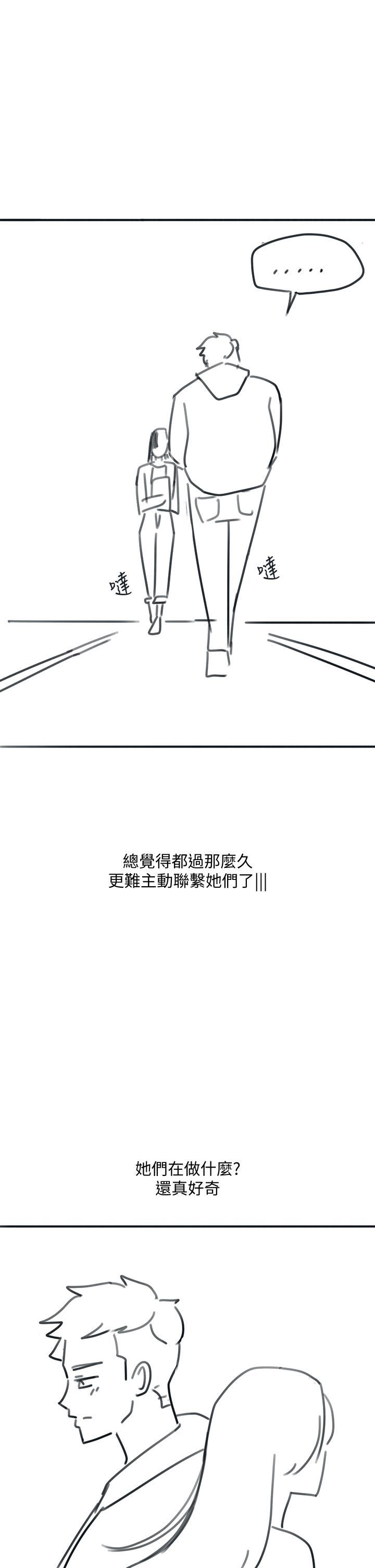 入伍倒數中漫画 免费阅读 入伍倒数中 后记2 36.jpg