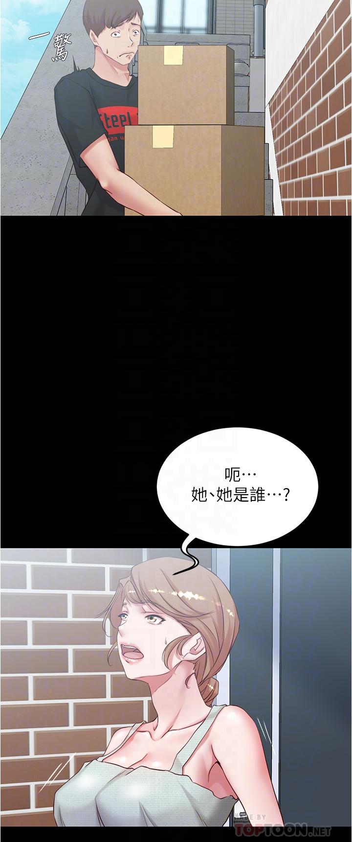 小褲褲筆記漫画 免费阅读 第38话-看我怎么调教你 4.jpg