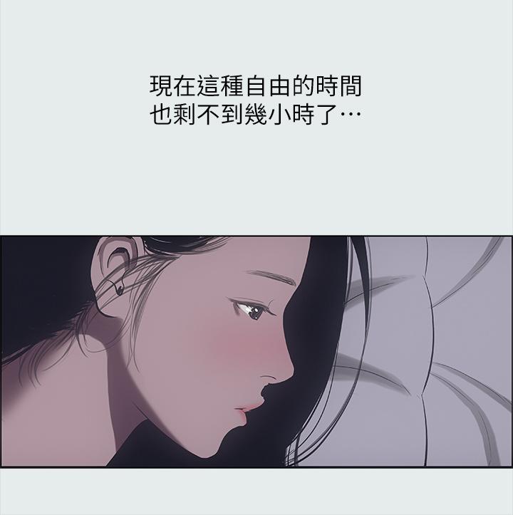 纵夏夜之梦 第35話-過人的“長處” 韩漫图片20