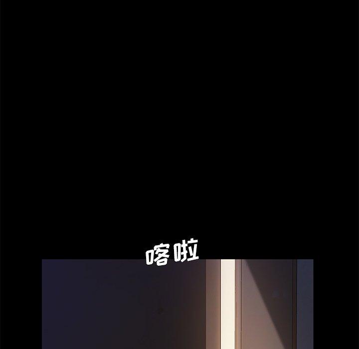 乖乖上钩 第66話 韩漫图片28