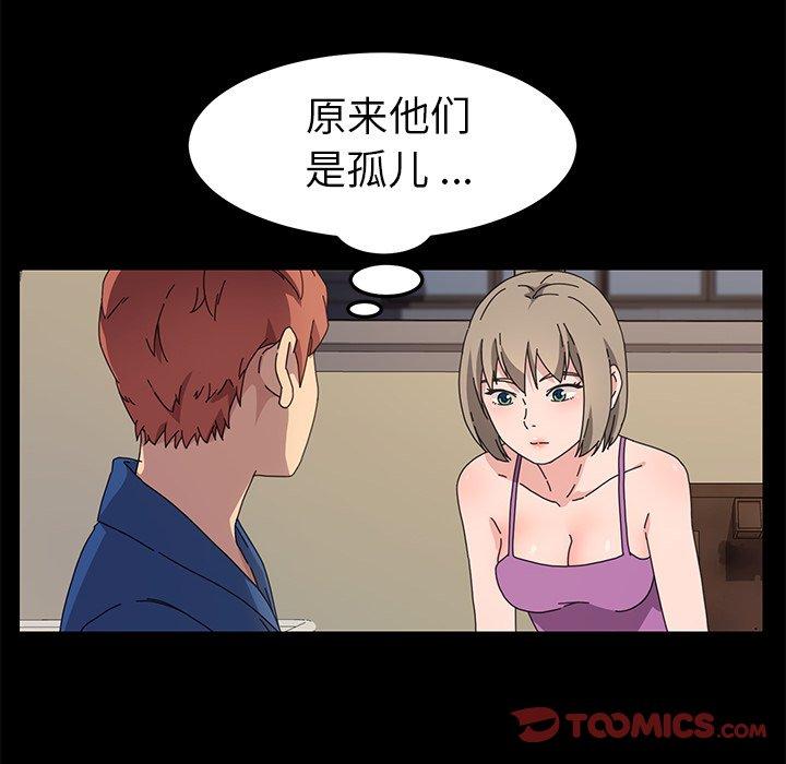 乖乖上鉤 在线观看 第66話 漫画图片57