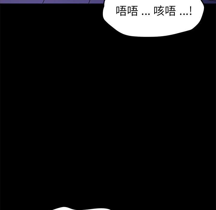 韩漫H漫画 乖乖上钩  - 点击阅读 第67话 53