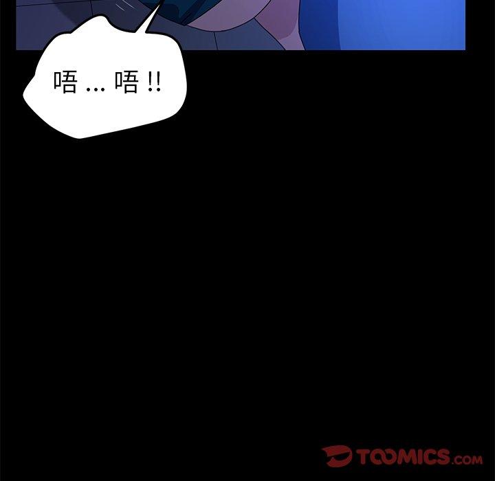 乖乖上鉤 在线观看 第67話 漫画图片93