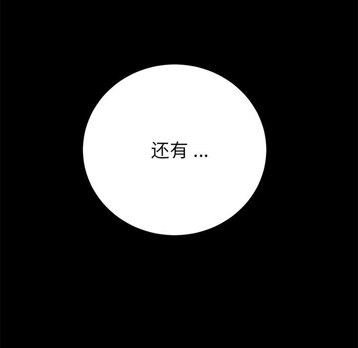 韩漫H漫画 乖乖上钩  - 点击阅读 第70话 6