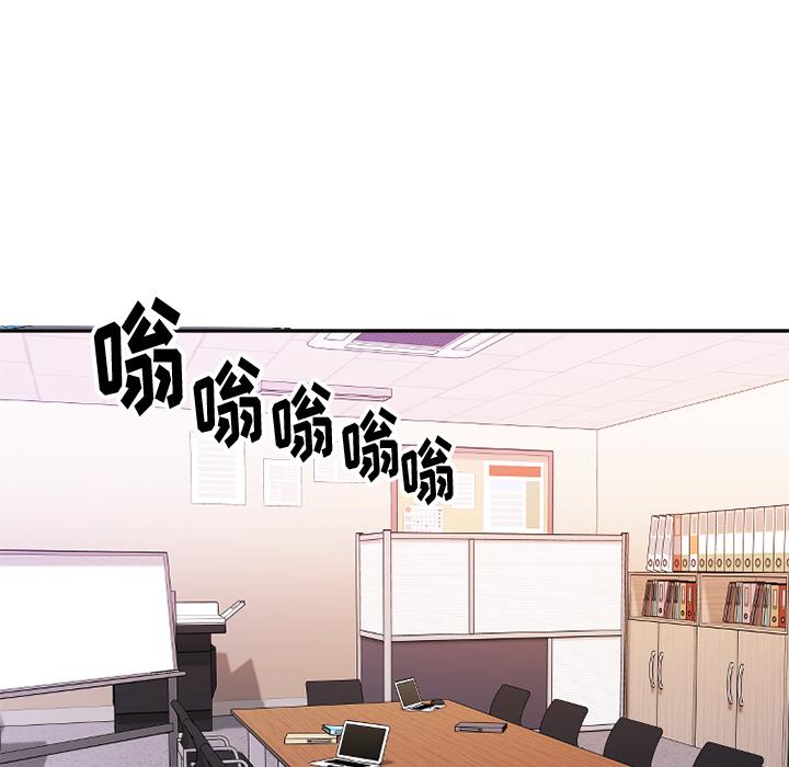 欲望食物鏈 在线观看 第1話 漫画图片40