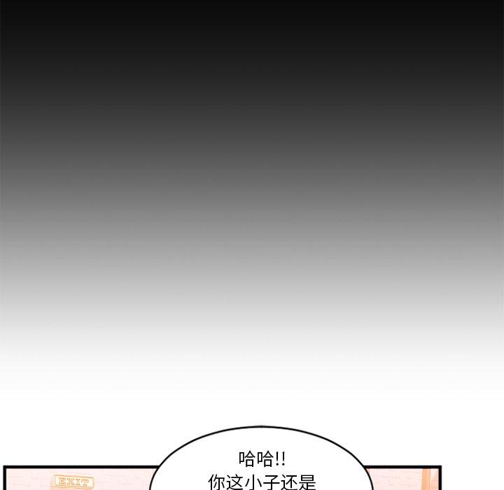 韩漫H漫画 欲望食物链  - 点击阅读 第1话 184