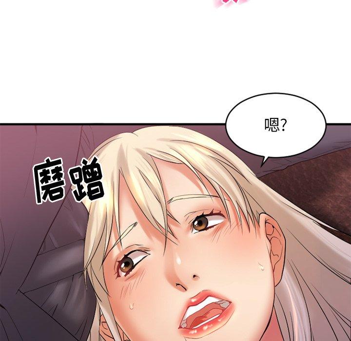 欲望食物鏈 在线观看 第3話 漫画图片50