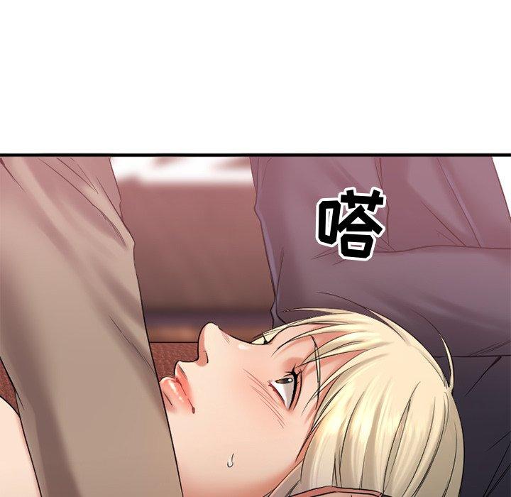 欲望食物鏈 在线观看 第3話 漫画图片57