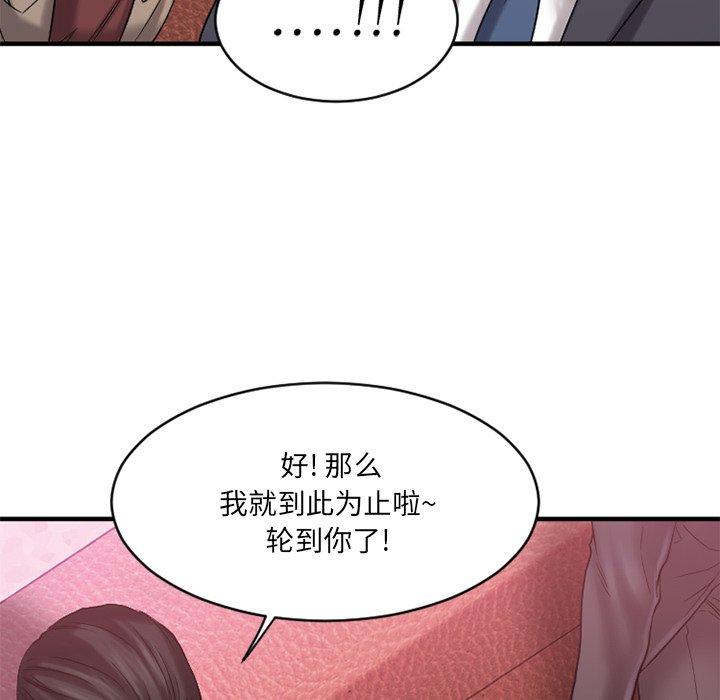 韩漫H漫画 欲望食物链  - 点击阅读 第3话 66