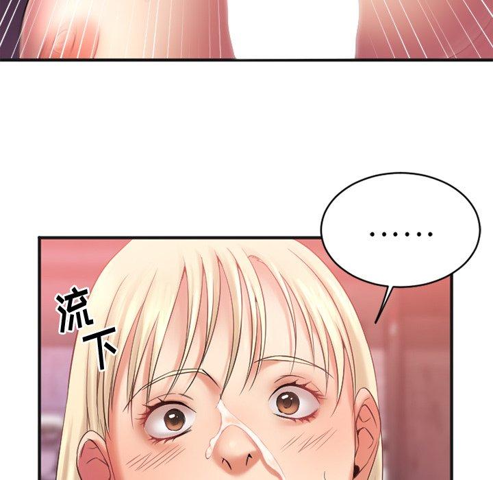 欲望食物鏈 在线观看 第3話 漫画图片117