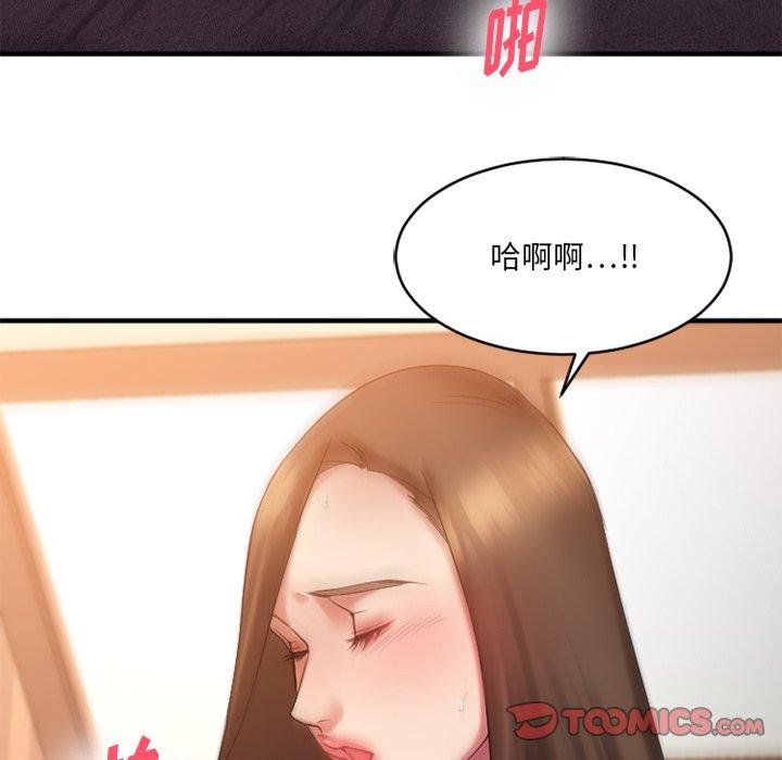 欲望食物鏈 在线观看 第6話 漫画图片102