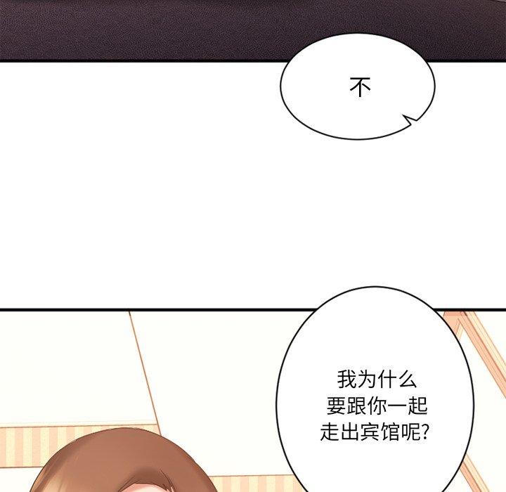 韩漫H漫画 欲望食物链  - 点击阅读 第6话 123