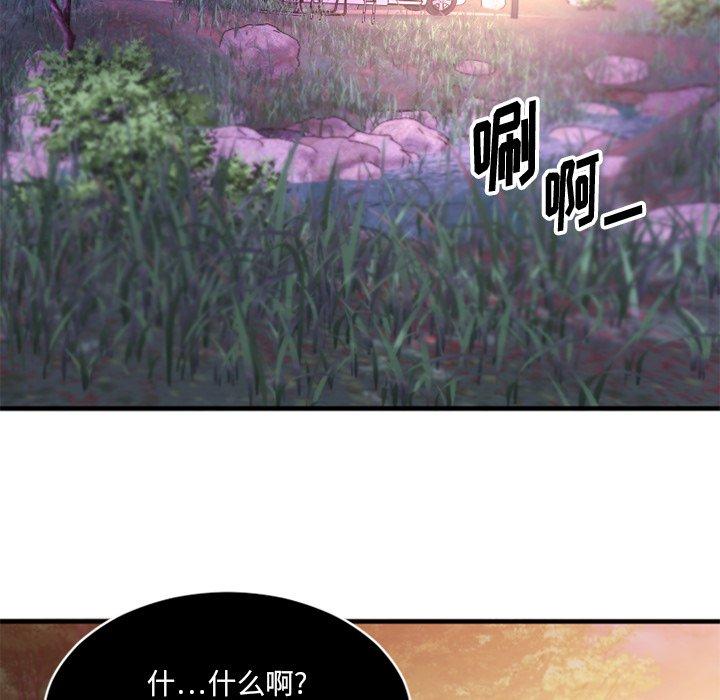 欲望食物鏈 在线观看 第7話 漫画图片44