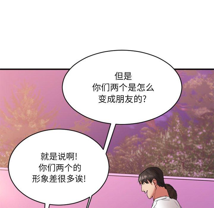 韩漫H漫画 欲望食物链  - 点击阅读 第7话 62