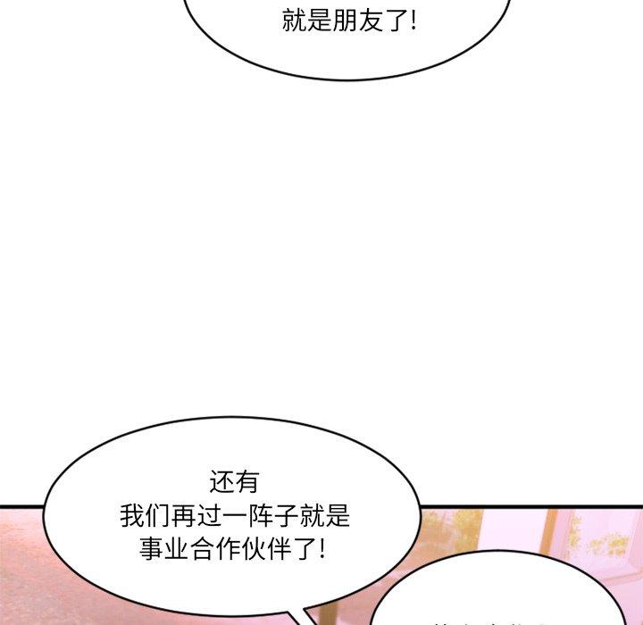 韩漫H漫画 欲望食物链  - 点击阅读 第7话 64