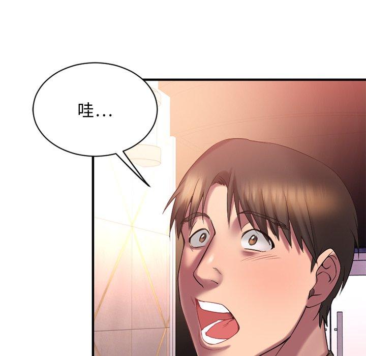 韩漫H漫画 欲望食物链  - 点击阅读 第8话 39