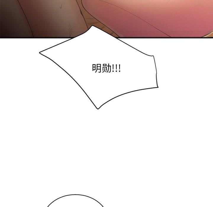 韩漫H漫画 欲望食物链  - 点击阅读 第8话 130