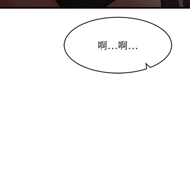 韩漫H漫画 欲望食物链  - 点击阅读 第9话 91