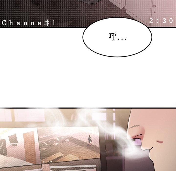 欲望食物鏈 在线观看 第9話 漫画图片171