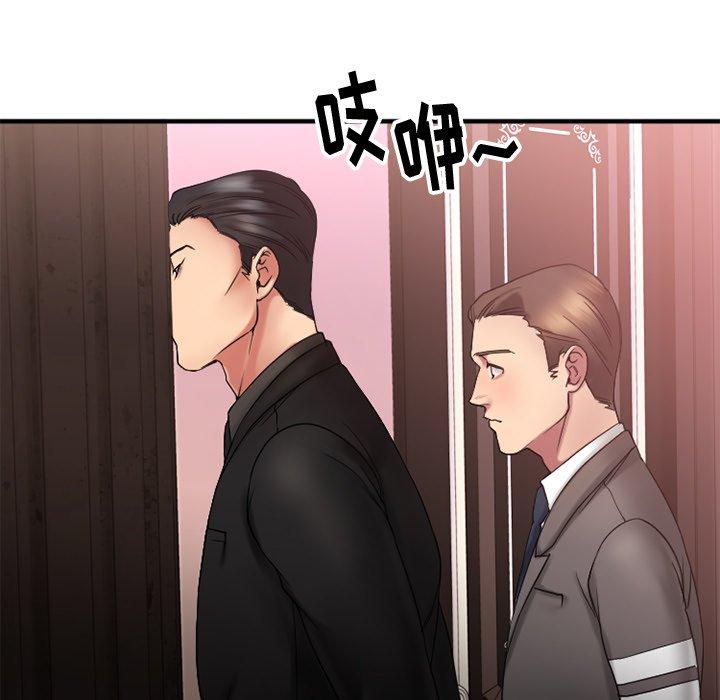 韩漫H漫画 欲望食物链  - 点击阅读 第11话 92