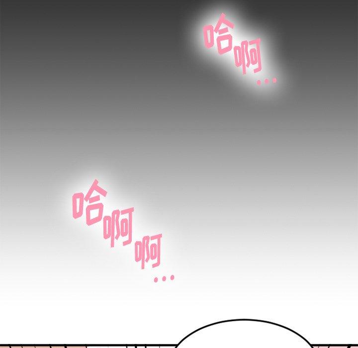 欲望食物鏈 在线观看 第11話 漫画图片106