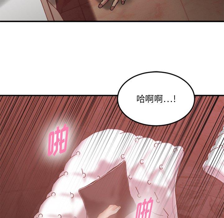 欲望食物鏈 在线观看 第11話 漫画图片137