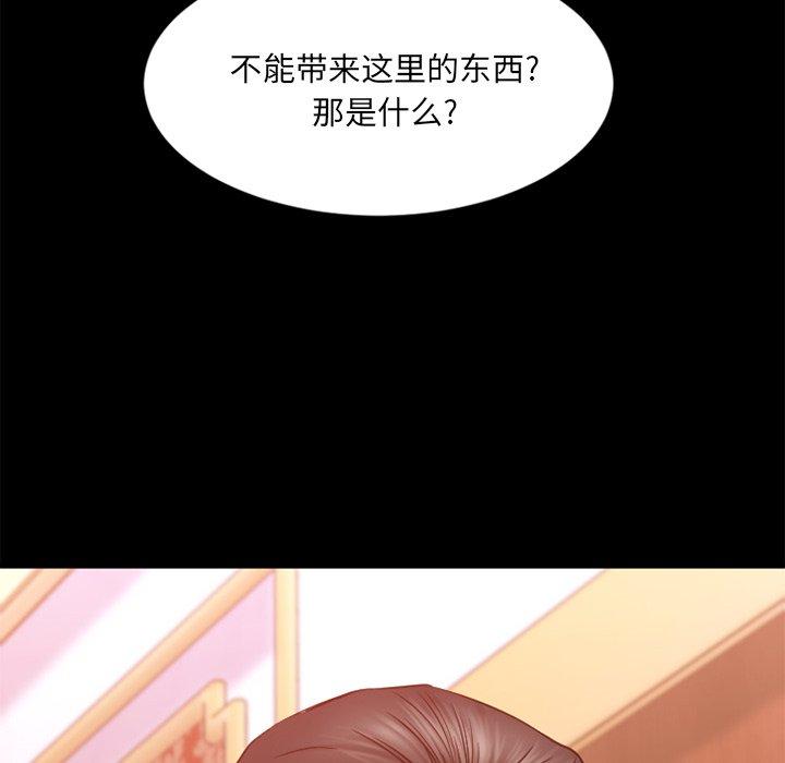 欲望食物鏈 在线观看 第11話 漫画图片175