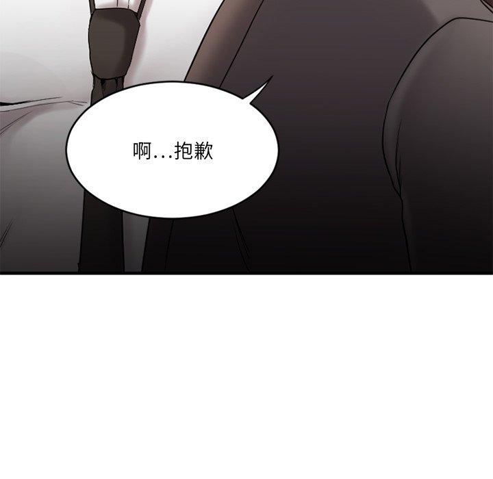 欲望食物鏈 在线观看 第13話 漫画图片112