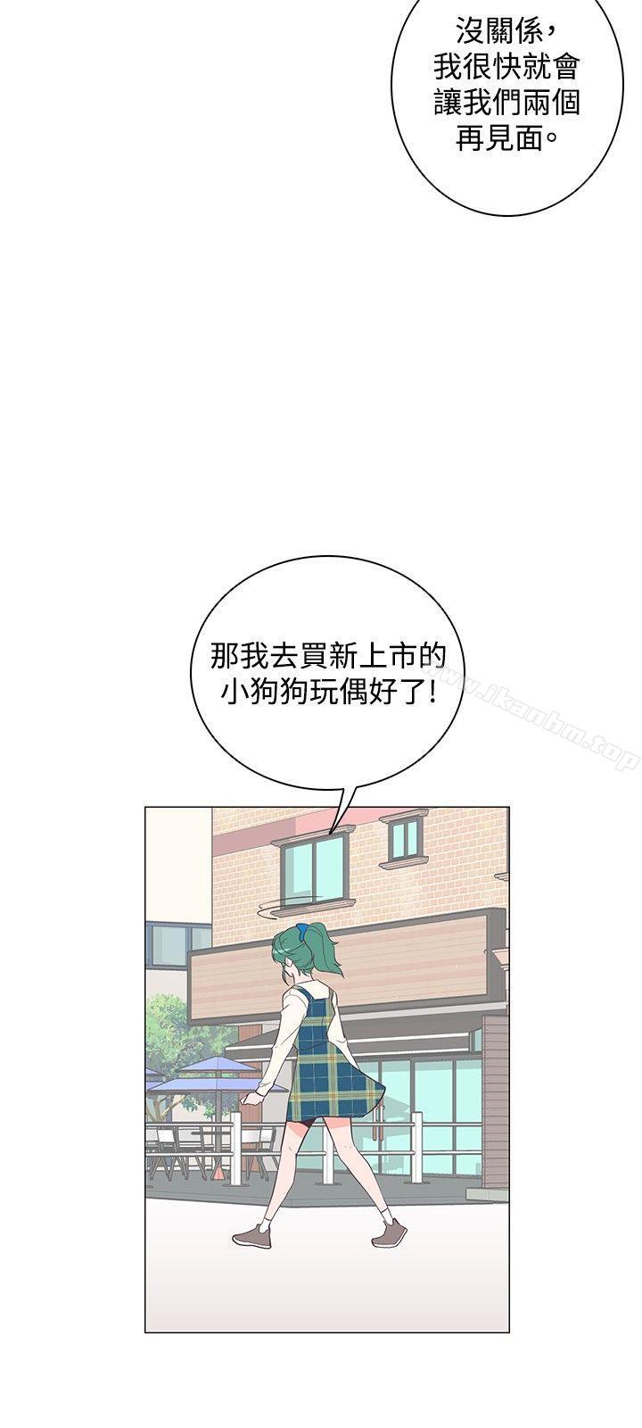 韩漫H漫画 追杀金城武  - 点击阅读 第17话 5