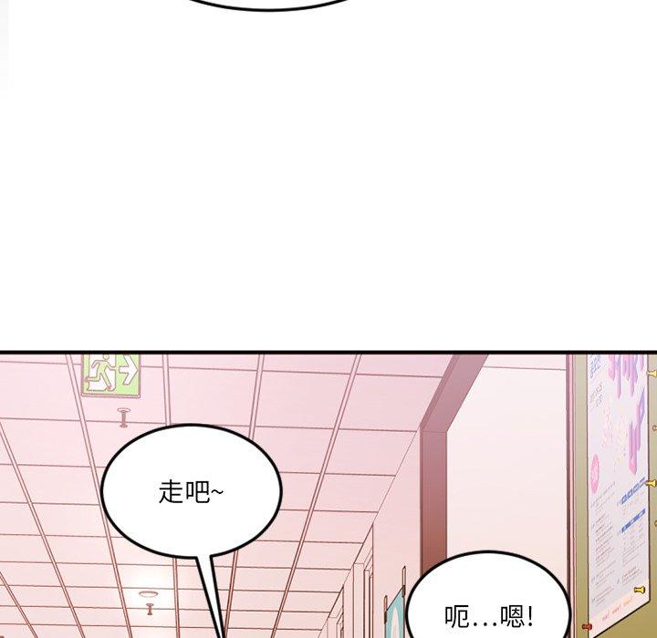 韩漫H漫画 欲望食物链  - 点击阅读 第15话 30