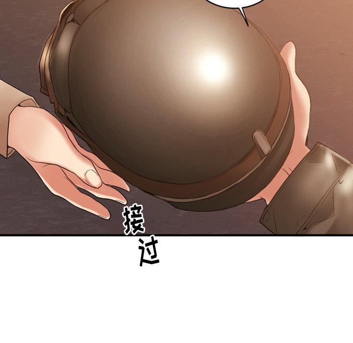 欲望食物鏈 在线观看 第15話 漫画图片87