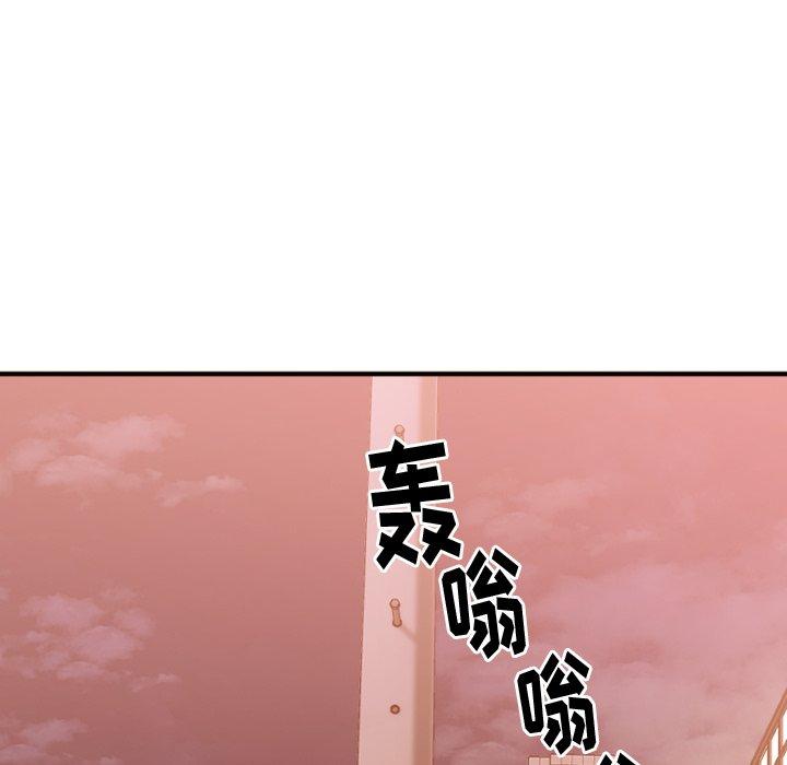 欲望食物鏈 在线观看 第15話 漫画图片92