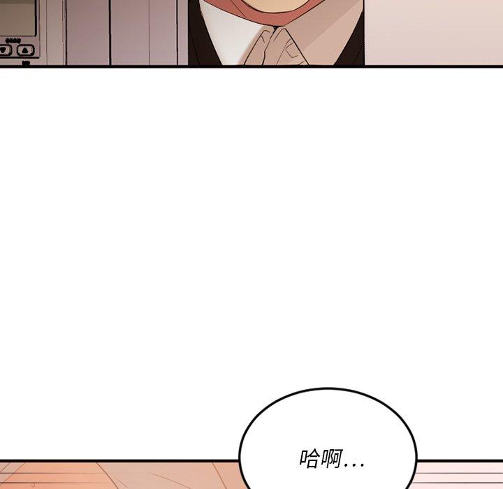 欲望食物鏈 在线观看 第15話 漫画图片111