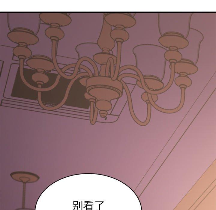 欲望食物鏈 在线观看 第15話 漫画图片176