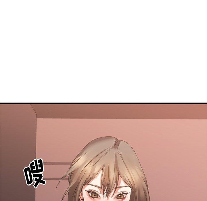 欲望食物链漫画 免费阅读 第16话 42.jpg