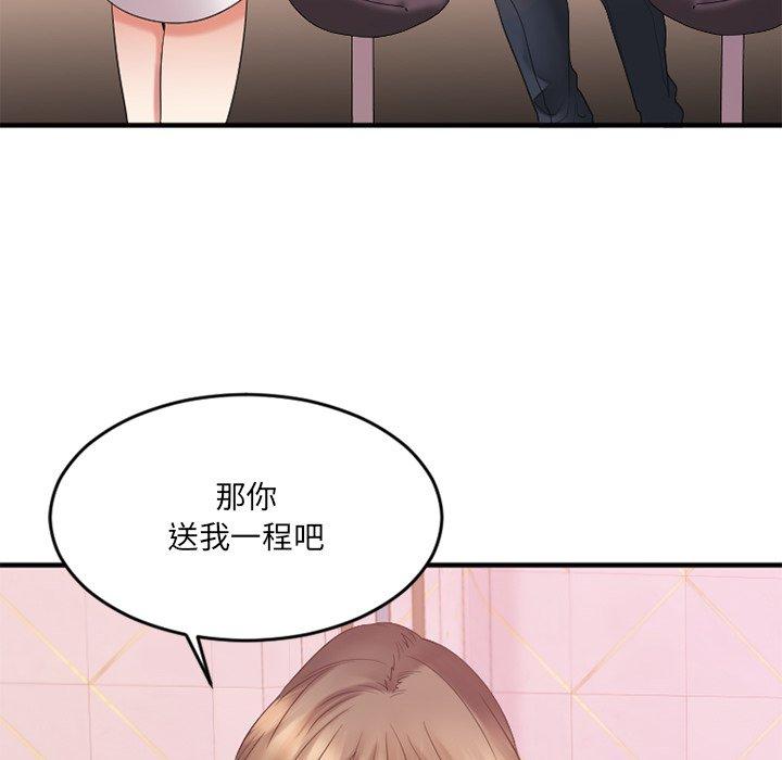 欲望食物鏈 在线观看 第16話 漫画图片46