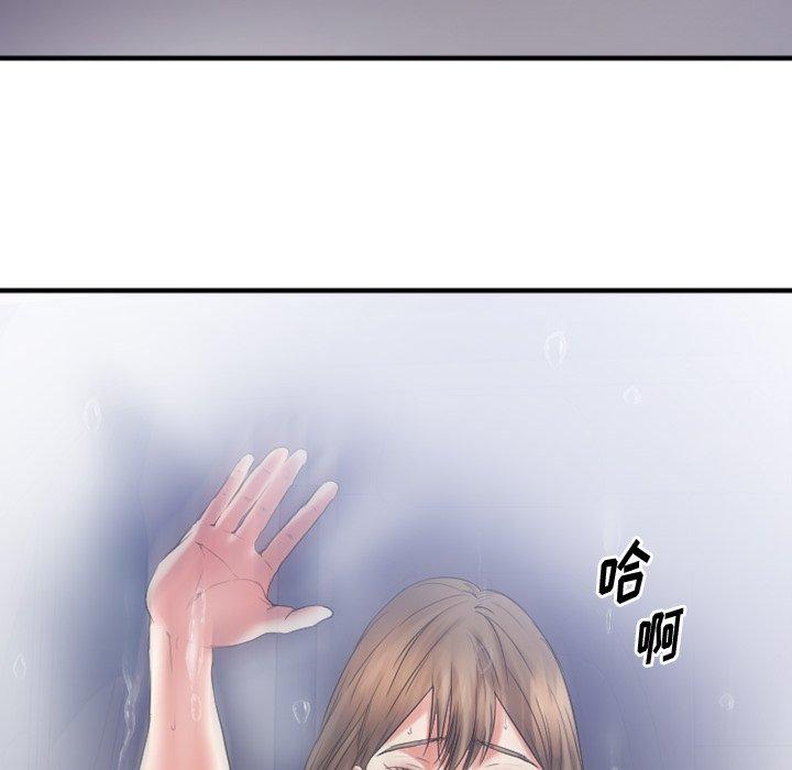 欲望食物链漫画 免费阅读 第16话 137.jpg