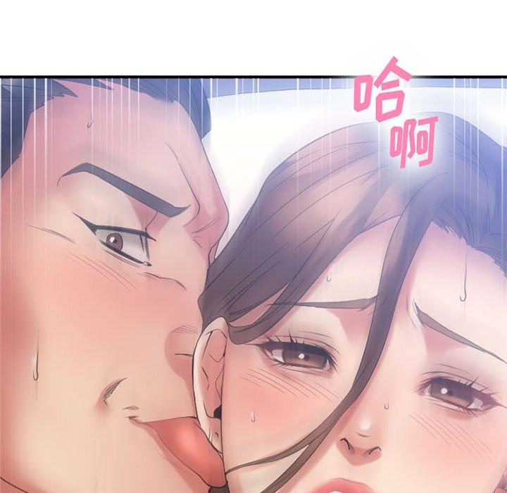 欲望食物鏈 在线观看 第17話 漫画图片15