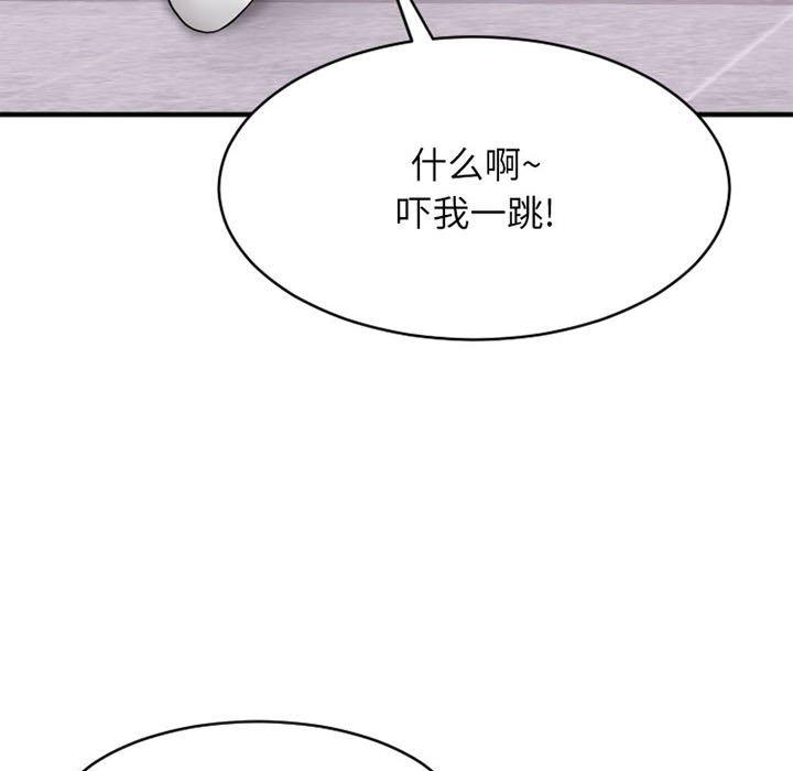 欲望食物鏈 在线观看 第18話 漫画图片70