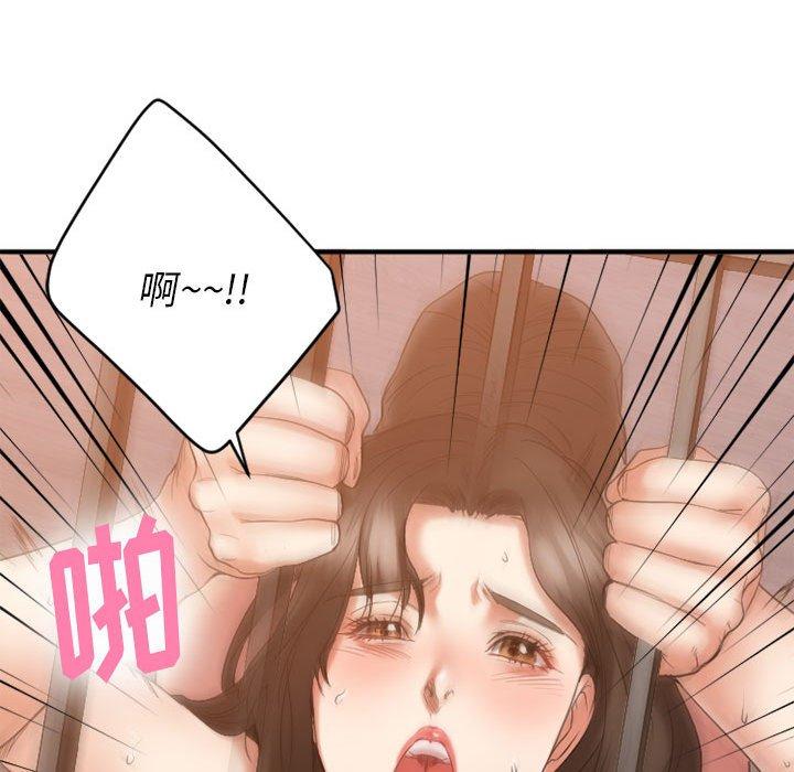 欲望食物鏈 在线观看 第18話 漫画图片115