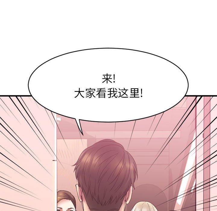 韩漫H漫画 欲望食物链  - 点击阅读 第18话 154