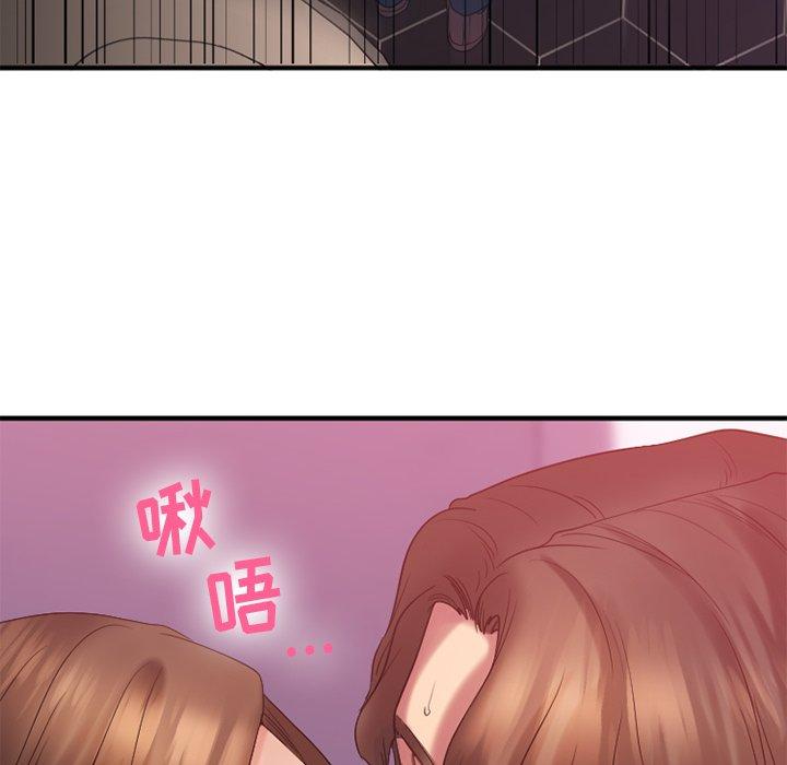 欲望食物鏈 在线观看 第20話 漫画图片18